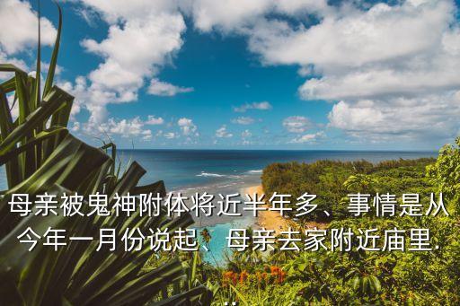 十三鬼穴,鬼門十三針真有用嗎?