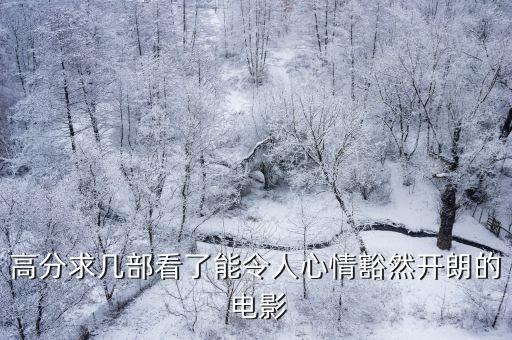 腦震蕩電影,《弱點》2010年11月上映講述孤兒成長經歷
