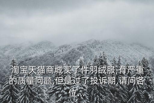 淘寶裂帛旗艦店,淘寶有哪些好看的女裝店?首先推薦第一家