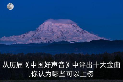 為愛癡狂原唱,原唱楊丞琳為愛癡狂演唱