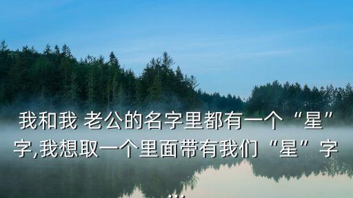 玄子老公