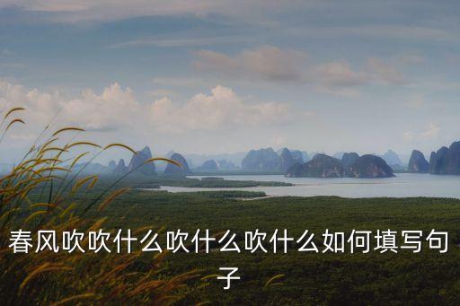吹吹,四川峨眉山三星蝶吹吹更形象!