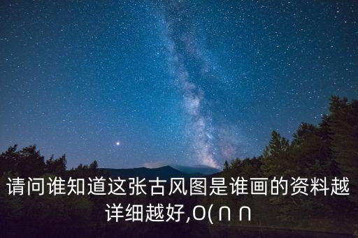 美年達圖片,英語傷感句子加圖片:遠方除了遙遠一無所有