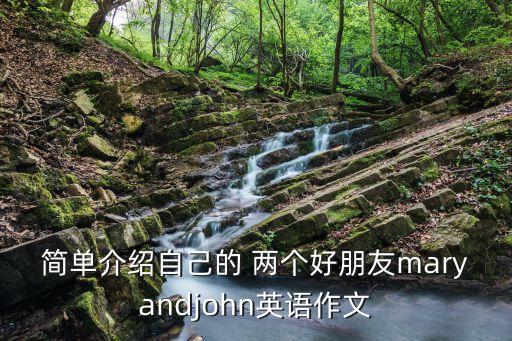 兩個好朋友,隱含兩個好朋友決裂的句子錦集
