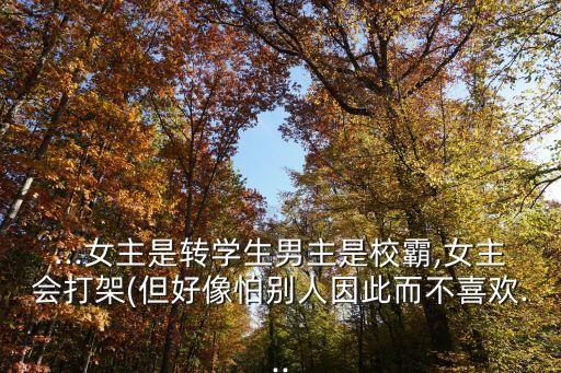 喜歡不喜歡棲見,疑似菜大小號出來回應網民:他們是一群小貓!