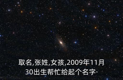 張婉馨,第二集:未來和命運(yùn)寄托在改名字上