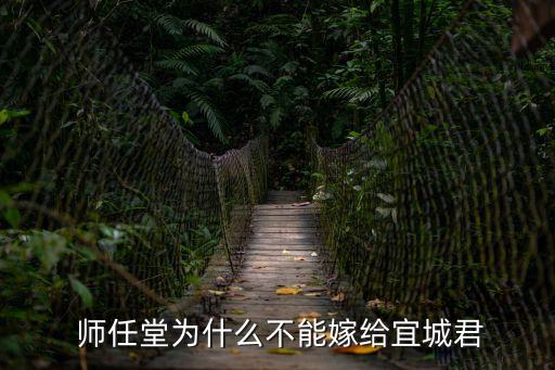 師任堂,慕志炯拔出寶劍和李茜決斗慕城君被殺
