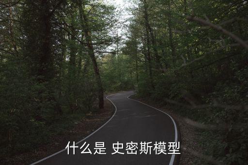 史密斯住宅,美國(guó)建筑師對(duì)史密斯住宅進(jìn)行二次賦值和分析
