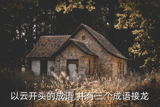 云程萬里,中國(guó)武漢出現(xiàn)一舉千里確診病例