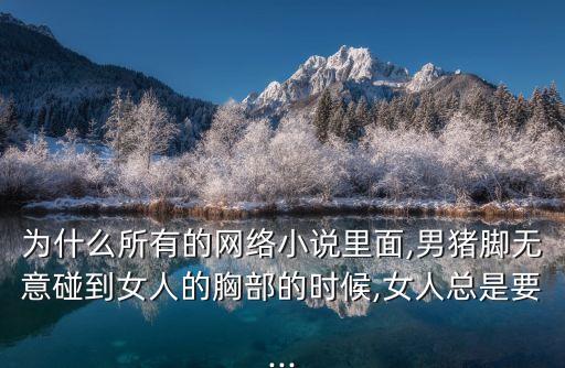 美女淫叫,狐貍也要保持安全距離（很受女性歡迎