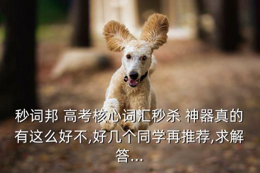 高考神器,新東方在線教育學院開設線上教學平臺