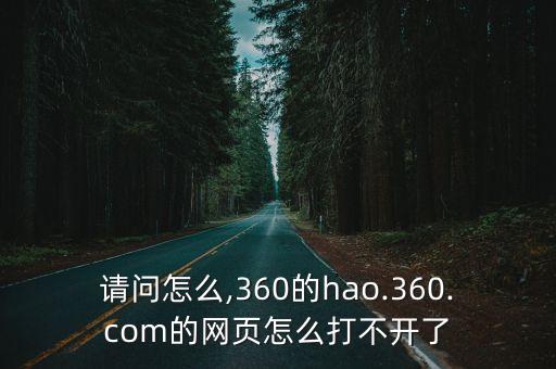 hao360,火狐瀏覽器如何安裝和卸載?