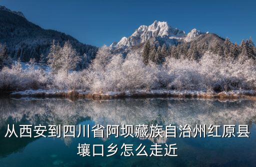 戶縣地震,陜西秦陵兵馬俑坑的發現震驚世界