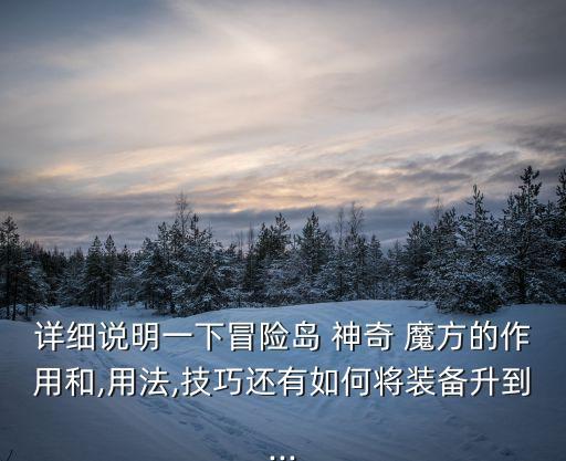 神奇的魔方,這些魔方從哪里來?
