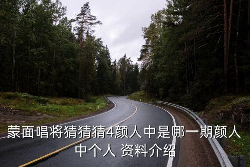 蕭敬騰個人資料,廣東雨神在哪位高人指點下來看看