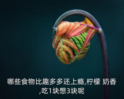 奶香餅干,香曲奇餅干怎么做好吃又簡(jiǎn)單!