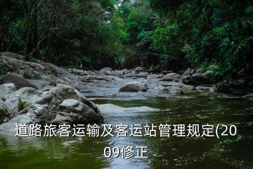 班車管理制度,五篇文章值得借鑒