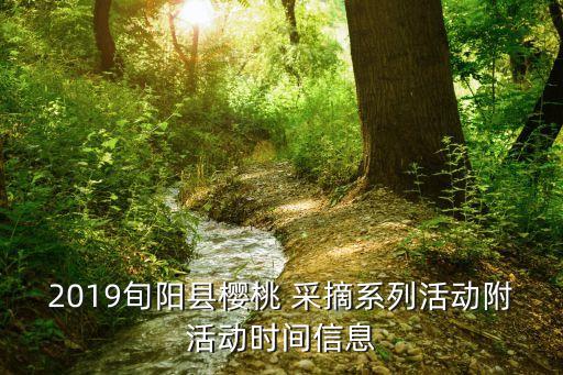 采摘節(jié),重慶西彭葡萄采摘節(jié)一文看懂!!