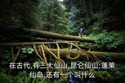 龍爪山,長(zhǎng)島之旅必須知道的事