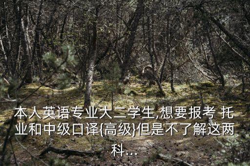 托業考試報名,北京托業考試報名網址是什么?