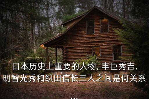 豐臣秀次,為什么要對豐臣修次進行反攻?
