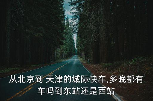 天津起士林西餐廳,中國第一家德國人開辦起士林西餐廳誕生