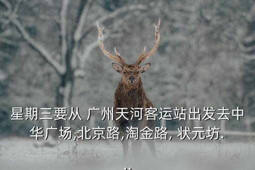 廣州狀元坊,我是在廣州長大的還沒有配眼鏡?