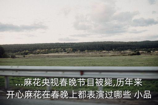 落葉歸根小品,趙本山小品全集?