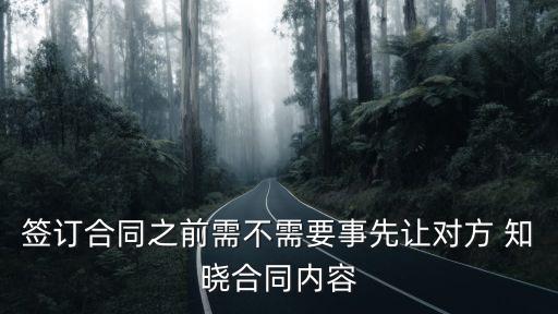 知曉程序,開發(fā)小程序前需要知道的事項