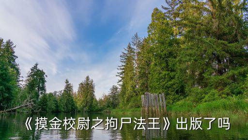 群言出版社,群言出版社標語:群言二字取其廣開言路博采眾長