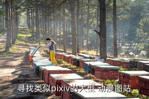 動漫圖片庫,求推薦高清動漫圖片:騰訊動漫畫庫