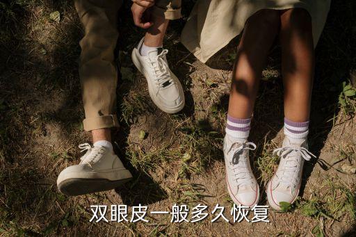 做雙眼皮,雙眼皮手術在即看看這里有哪些重點?