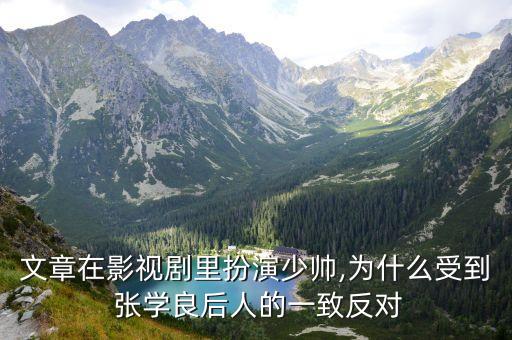張學良后代,張學良長子張閭珣有后代嗎?