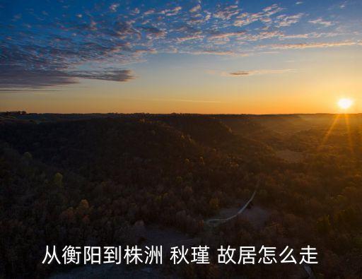 秋瑾故居,上海市有哪些名人故居?