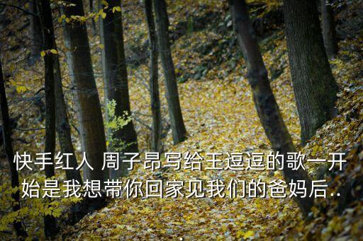 周子昂,用我的青春換一個(gè)像你這樣的妻子虎年最棒男生名字