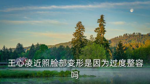 王心凌的圖片,我和你一樣希望被尊重