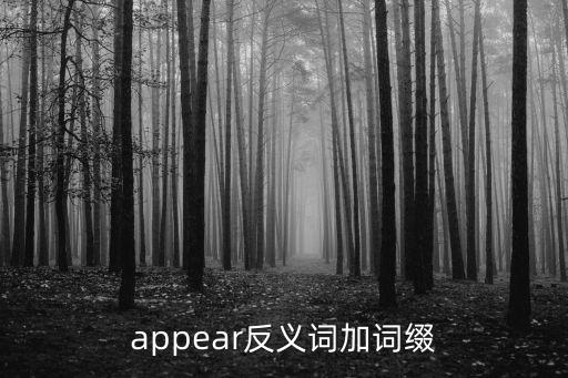 appearing,選情膠著選情難測選民紛紛表態不滿
