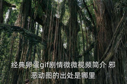 邪惡愛漫畫,天使彥洗澡邪惡污圖網上瘋傳愛漫畫