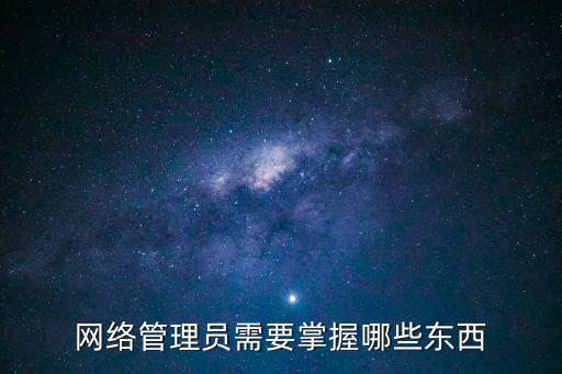 互聯(lián)網(wǎng)管理，互聯(lián)網(wǎng)時代 人員管理有什么特點