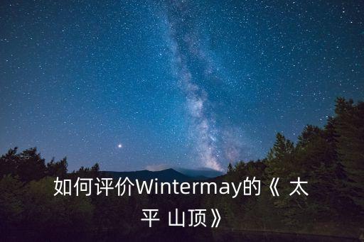 太平山頂,香港太平山頂怎么去?纜車目前已停止使用