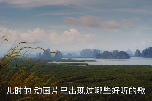 動畫片歌曲,《我在追逐夢想之光》主題曲林俊杰首次演唱