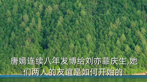 金鷹女神唐嫣,今年的金鷹女神是誰?