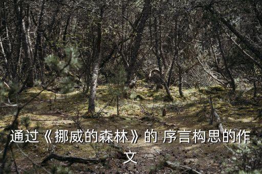 序言范文,朱熹序言完整版