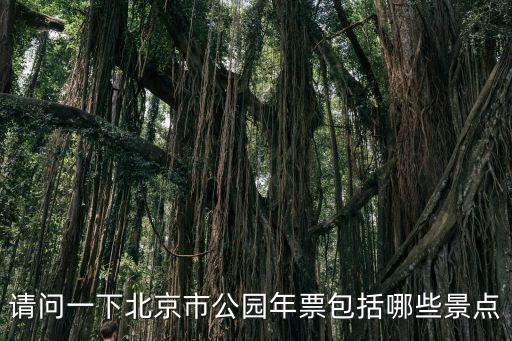 藍調薰衣草莊園,薰衣草莊園在哪里?北京藍調:請您自覺維護游覽秩序