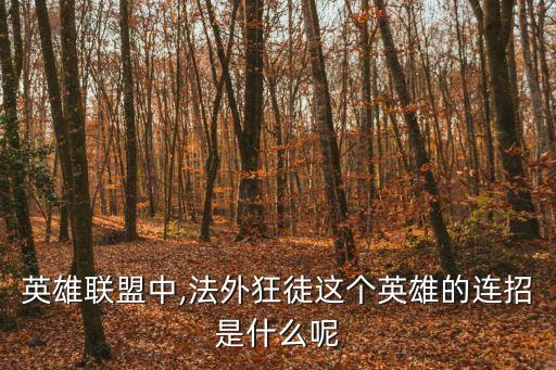 男槍怎么玩,男槍出裝順序怎么選?