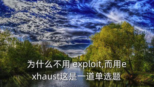 exploit