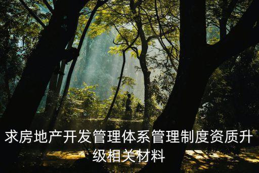 項目經理述職報告,如何做一名合格總包項目經理?