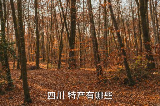 閬中特產(chǎn),四大食醋產(chǎn)區(qū)之一閬中二首詩(shī)贊純芳香醇