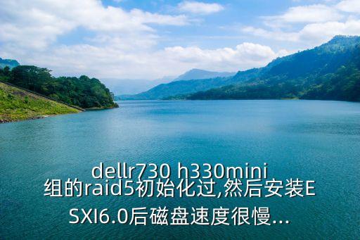 h330陣列卡,我國陣列卡陣容比h730更強大!
