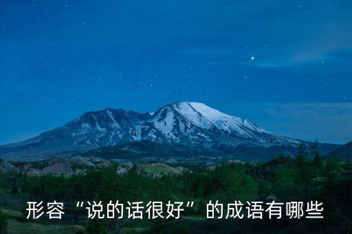 鏗鏘有力造句,聲音響亮而有勁!這樣的造句有何含義?